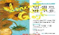 창생플랫폼 ‘빛으로 물든 영혼, 빈센트 반 고흐展’