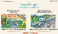 진주시평거종합사회복지관, 1,107점 접수… 「우유팩은 진주가 살린다」 환경 그림 공모전 성황리에 마무리