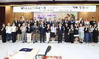 경남교육청 제8기 주민참여예산위원회 출범… 주민이 예산의 주인이 될 수 있을까?