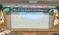 지리산권 웰니스·워케이션 공동브랜드, '숨'으로 하나 될까…브랜드보다 실행력이 관건