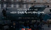 한화의 KAI 장악 시도, ‘산업 시너지’인가 국가전략자산의 사유화인가