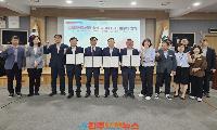 경남·진주 발전공기업 통합본사 유치 총력… LH 70억 지역상생기금, 혁신도시 미래를 잇다