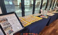 사천시, 삼천포종합사회복지관 성인문해교육 작품전시회