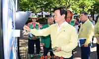 진주시, 스마트 생수 자판기 ‘진주, 시원-하모’ 운영