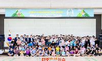 남해군 지역아동센터, 연합 운동회 개최