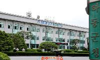 하동군, ‘2026년 벼 재배농가 경영안정자금’ 신청 접수