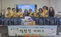 사천시 청소년상담복지센터, 위기(가능)청소년 위한 ‘2026년 5차 밑반찬서비스’ 운영