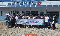 사천시, ‘2026 EPS 국가리더 역량강화 워크숍’ 연계 농촌크리에이투어 운영