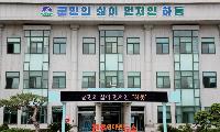 하동군, 햇빛소득마을 조성사업 1차 공모 2곳 선정