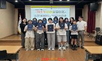 진주교육지원청, ‘2026 제3기 진주학생문화나눔터 다움 서포터즈’ 운영