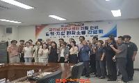 대한민국 딸기산업의 미래, 진주에서 길을 찾다.