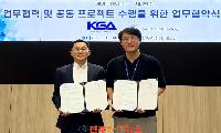 경상국립대 교원창업기업 ㈜앤피엘, 케이지에이㈜와 그래핀 잉크 양산·사업화 협력