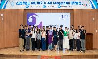 경상국립대 대학원생 27명, ‘PPT 1장·3분 영어발표’로 연구 소통 역량 겨뤄