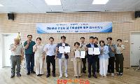 상괭이 보전 가치 담은 지역 특화상품 개발 본격화