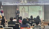 진주교육지원청, 부모-자녀가 함께하는 진로탐색 ‘여름방학 탐구생활’ 개최