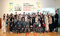 사천문화재단, ‘지역문화예술교육 기초거점구축 지원사업’ 공모 선정...도비 4,800만 원 확보