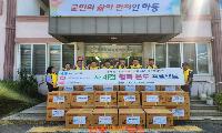 양보면 지역사회보장협의체, 폭염 취약계층 선풍기 지원