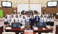 진주시의회, 일본 마쓰에시 청소년 국제교류단 맞이