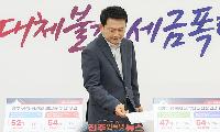 국민의힘 윤리위 내홍 점입가경…위원 2명 사퇴에도 징계 칼날은 계속된다