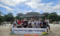 진주시, ‘청소년 글로벌 역사문화 탐방’ 실시