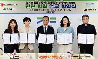 경기도, 출생 미등록 외국인 아동 공적확인제도 추진…“태어난 아이를 행정 밖에 둘 수 없다”