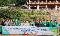 산앤청청년새마을연대, 환경정화 활동