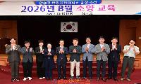 AI 선도 도시 진주를 위한 첫걸음, ‘진주시 AI 소양 교육’ 실시