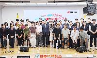 국민의힘 ‘2030 미래 의제 연구소’ 출범…“청년에게 미래 말하기 전에 당부터 바꿔라”