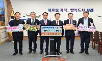 진주시, 고향사랑기부제 ‘안정적 정착의 해’ 성과