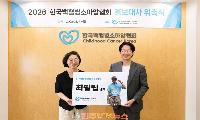배우 최필립 소아암 어린이 돕는다…한국백혈병소아암협회 홍보대사로 따뜻한 동행