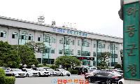 하동군, 옥상 비가림시설 ‘합법화’ 길 열었다...건축 조례 개정