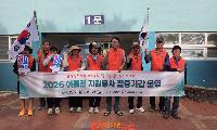 한국자유총연맹 남해군지회, 태극기 달기 봉사활동