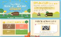 경상국립대, 한글날 기념 '노래로 피어나는 우리말'·'다채로운 순우리말 달력 문구' 공모전 개최
