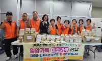 미조면 지역사회보장협의체, 미숫가루 나눔행사