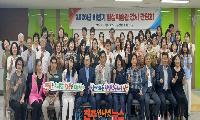 진주시 평생학습관, 하반기 ‘강사 간담회’ 개최