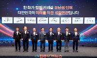 한화 ‘청년 취업사다리’, 지역 인재의 사다리인가 대기업 인재 확보인가