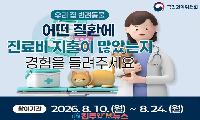 반려동물 진료비 조사, 이제는 ‘얼마 썼나’보다 ‘왜 이렇게 비싼가’를 물어야 한다