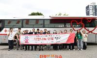 사천시시설관리공단, 지역사회와 함께 사랑나눔 헌혈행사 실시