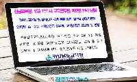경상남도교육청, 9월 1일 자 권순기 교육감 취임 후 첫 대규모 정기인사 단행