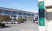 “출근 기록만 남기고 수당 챙겼나”…하동군 공직기강 의혹, 경남도는 즉각 감사하라