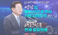영남권 첨단산업 107조 투자 속도전…경남 ‘초격차 TF’ 가동, 우주항공·방산·원전·조선 투자 본격화