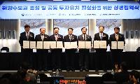 부울경 ‘해양수도권’ 본격화…경남 진해신항 698만㎡ 앞세워 글로벌 기업 공동 유치