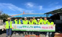 고전면 지역사회보장협의체, 집수리 지원에 이웃돕기 성금까지