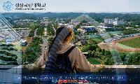 경상국립대 2027 수시모집 3729명 선발… 우주항공방산대학·AI대학 첫 신입생 모집