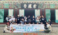 사천시 청소년방과후아카데미, 여름캠프 운영