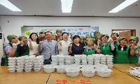 산청군새마을회, ‘마음 든든, 한 끼 가득’ 사업 추진