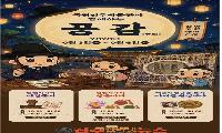 국립진주박물관, ‘2026 진주국가유산야행’ 연계 문화행사 개최