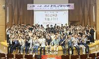 경상국립대 윤리교육과, 영남 4개大 연합 학술 세미나 개최