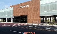 웅진프리드라이프, 전국 최대 ‘안양 쉴낙원’ 개장…장례시설 넘어 지역 상생 공간으로