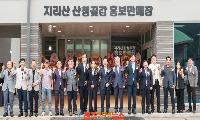 산청군, “지리산 명품 곶감 사계절 내내 즐겨보세요”